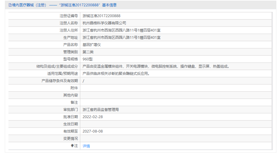 1676530057970340.png image.png