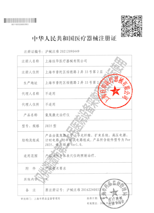 1676531204166236.png image.png