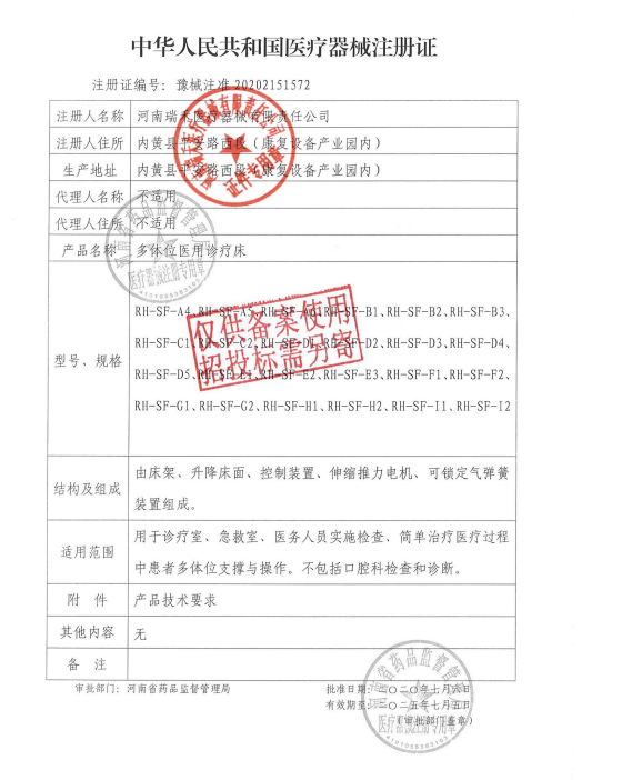 1676532237696737.png image.png