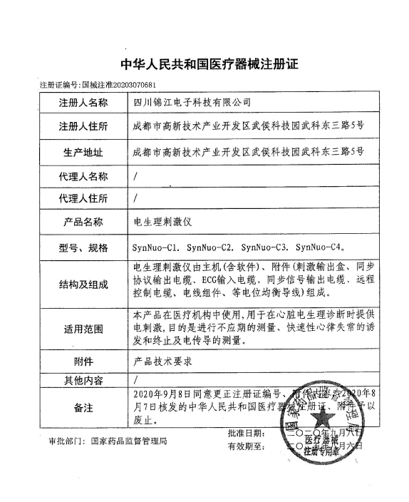 1676863235239732.png image.png