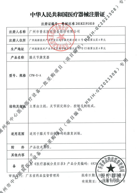 1676869547290676.png image.png