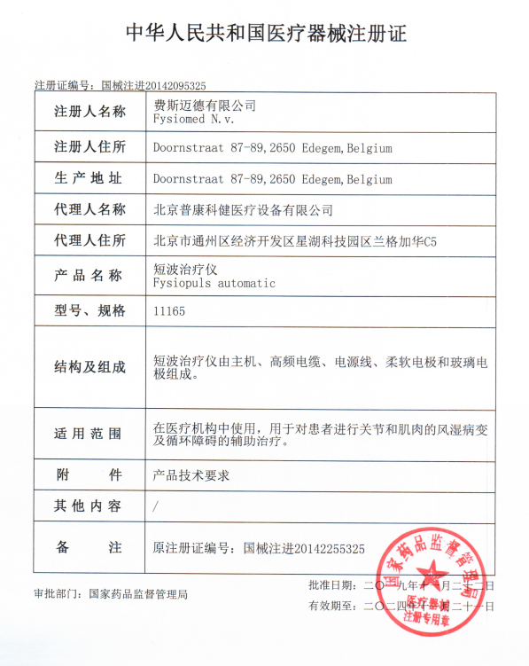 1676871090646427.png image.png