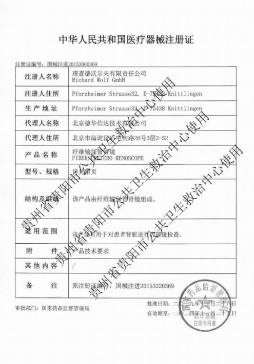 1676942438753548.png image.png