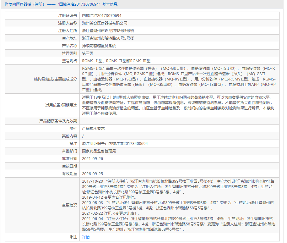 1676950723724523.png image.png