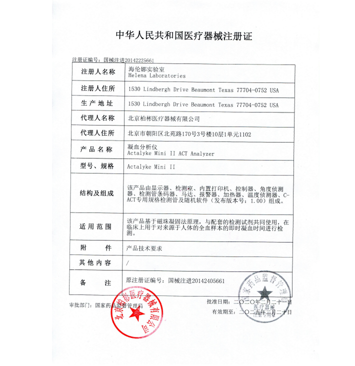 1678260087451283.png image.png