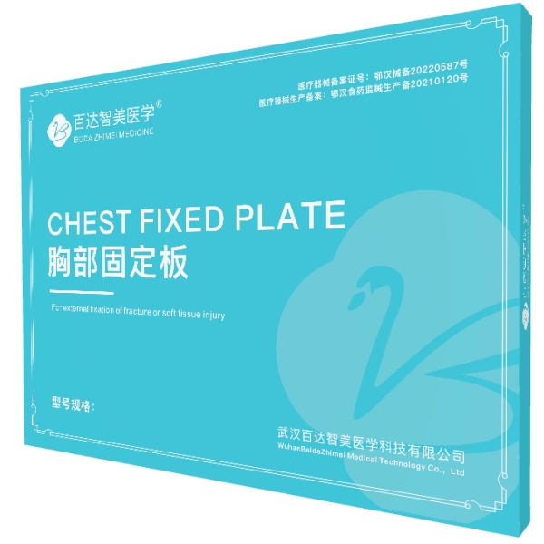 肋骨固定板、胸部固定板廠家百達智美醫(yī)學