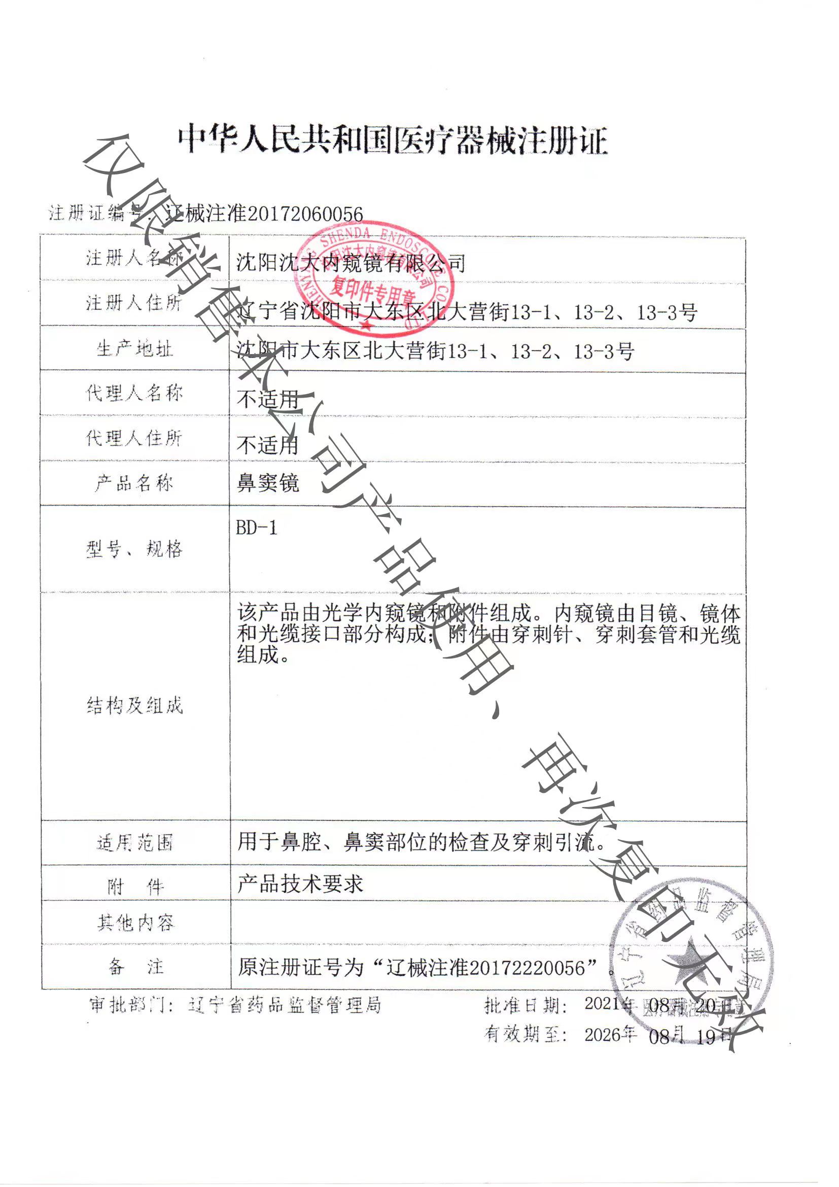 1681453822766702.jpg 22.jpg