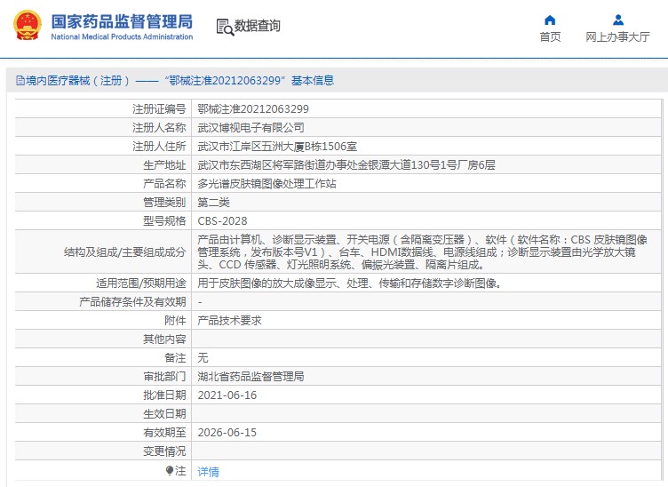 1683527198775507.jpg 18.jpg