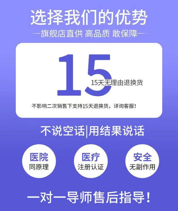 經(jīng)顱磁電療儀.jpg 經(jīng)顱磁電療儀.jpg