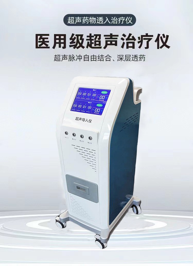 超聲01.jpg