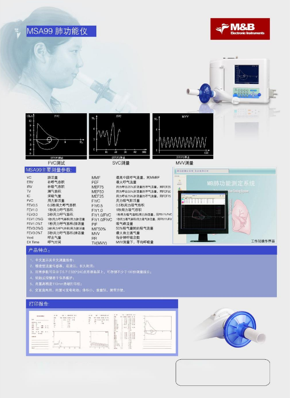 1688019959616992.png image.png