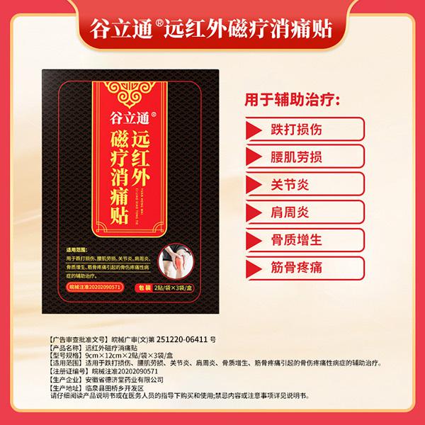 1688537724952826.jpg 50.jpg