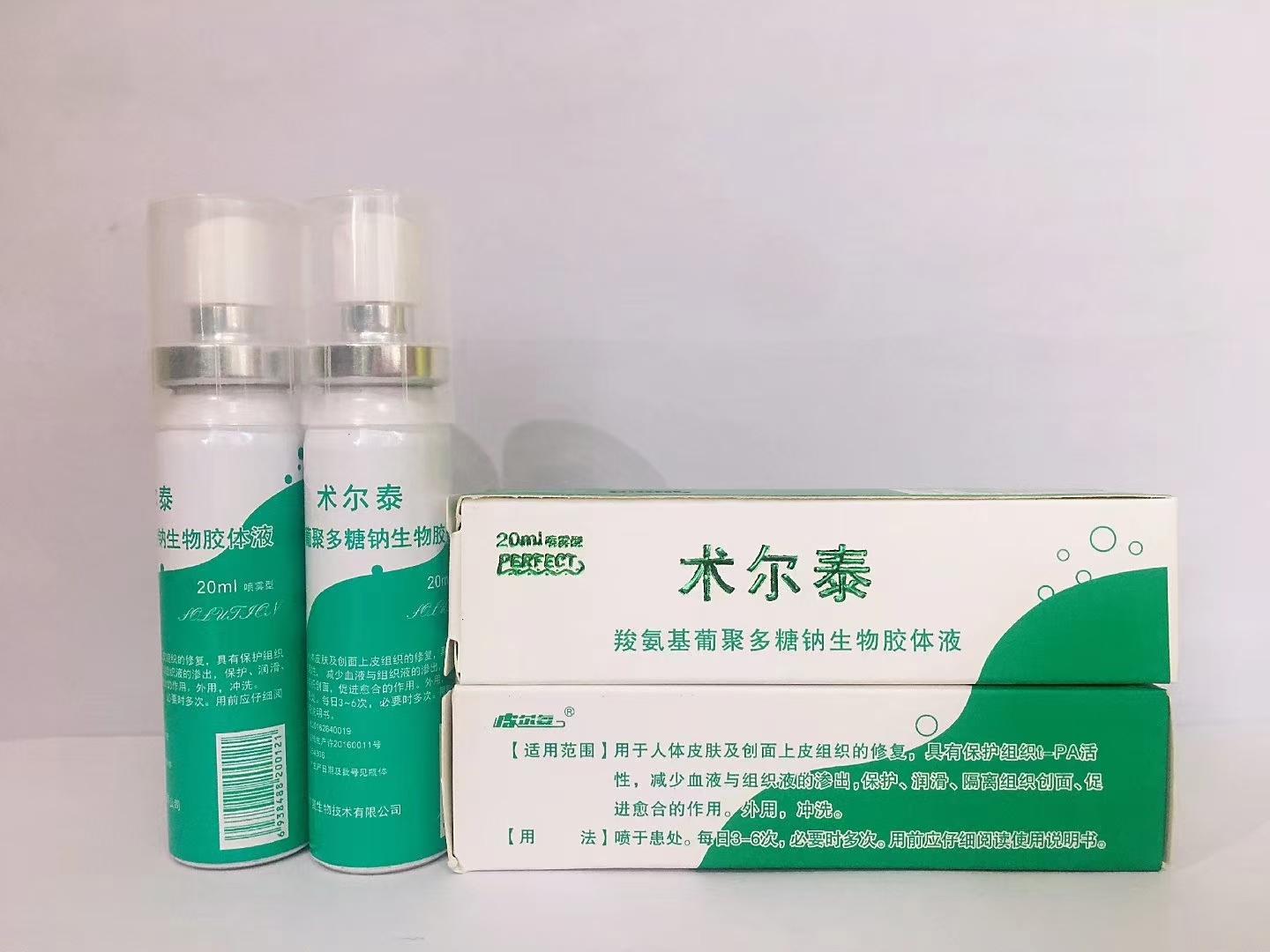 1689651722994672.jpg 1689651722994672.jpg