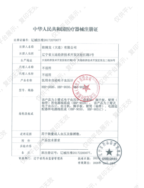 1689663507757425.png image.png