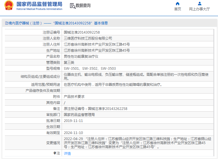 1689732856643883.png image.png