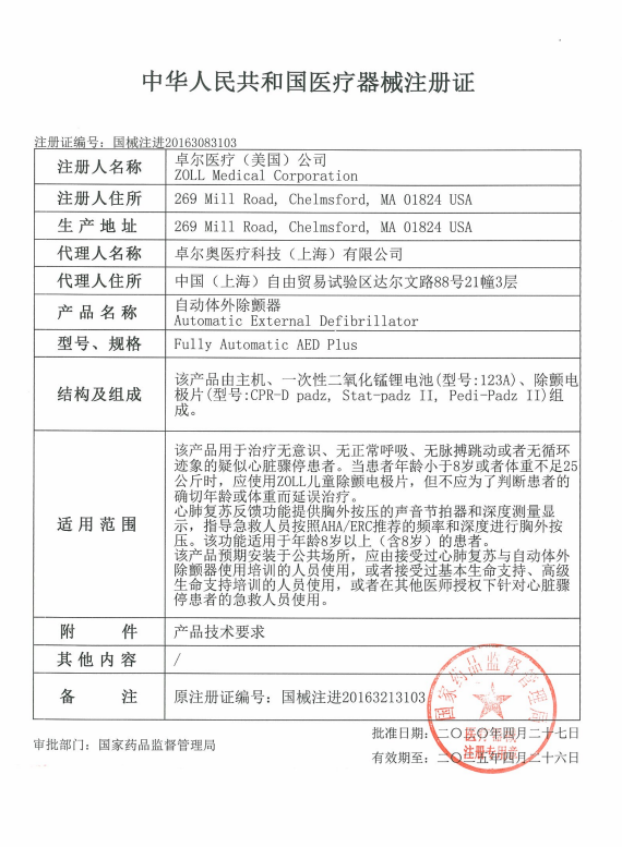 1689821954796709.png image.png