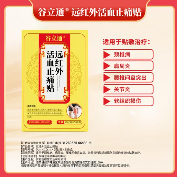 1690164710606451.jpg 11.jpg