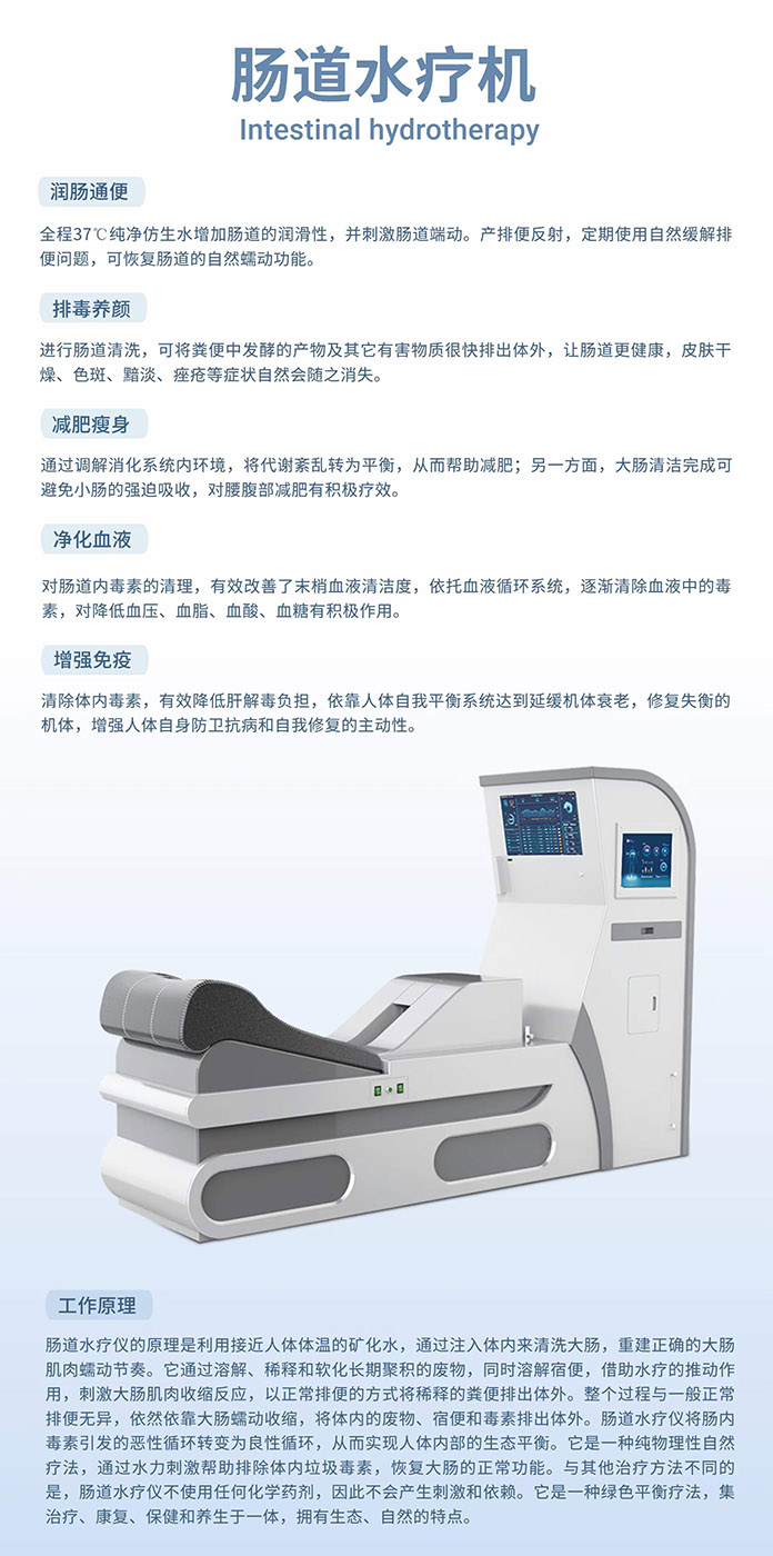 1690795830475078.jpg 腸道宣傳圖121.jpg