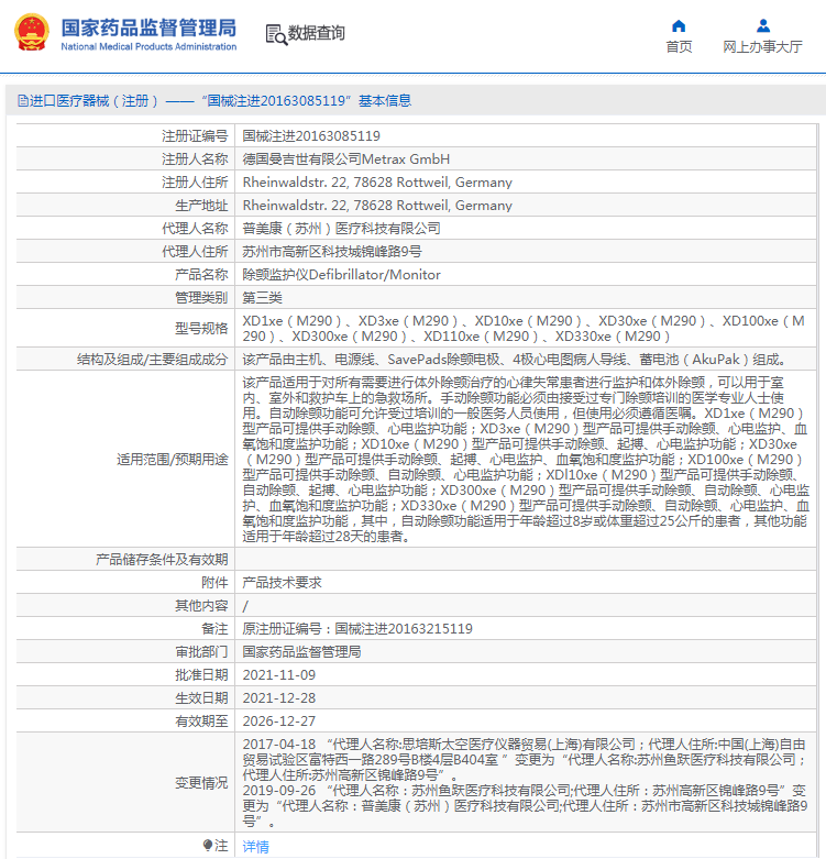 1690855076797961.png image.png