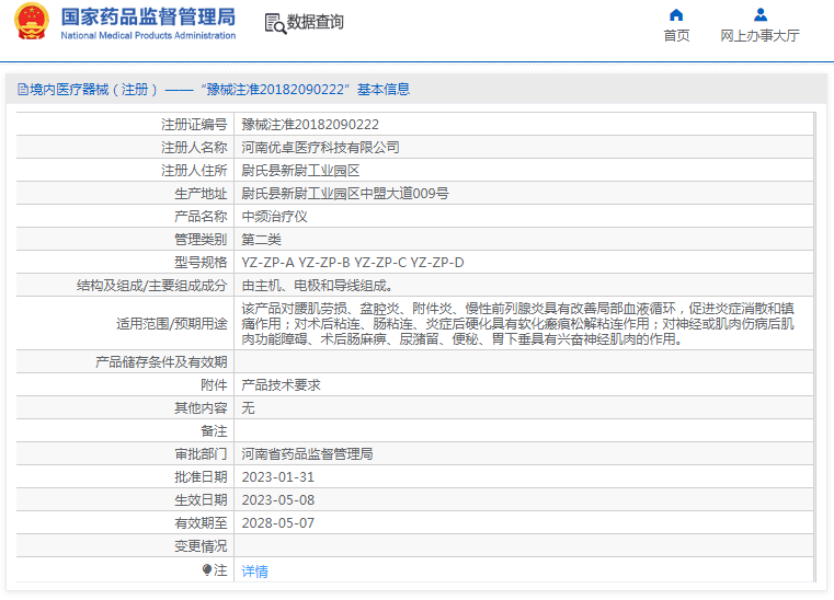 1690941460114213.png image.png