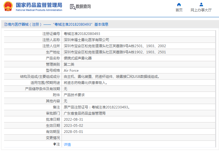 1691028395504754.png image.png