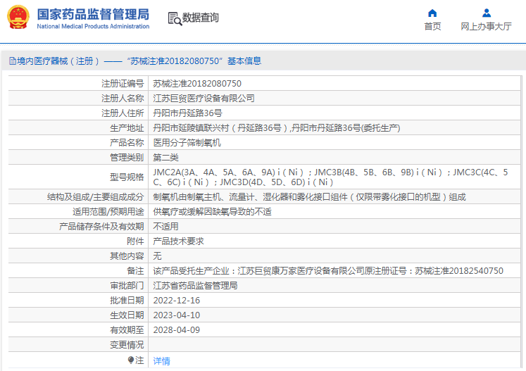 1691029286104507.png image.png