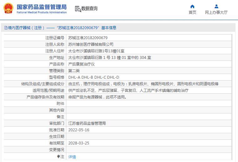 1691112959212339.png image.png