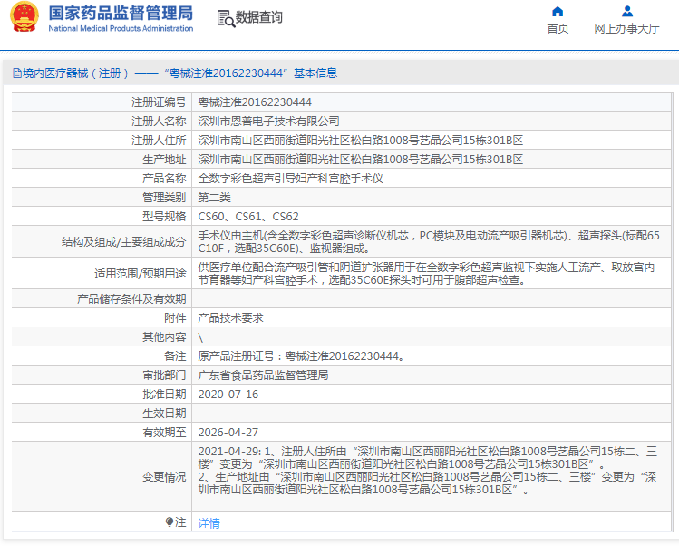 1691113671535975.png image.png