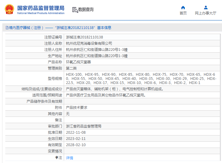 1691114108357053.png image.png