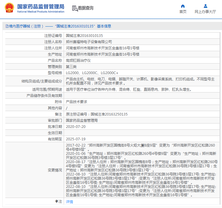 1691372943565257.png image.png