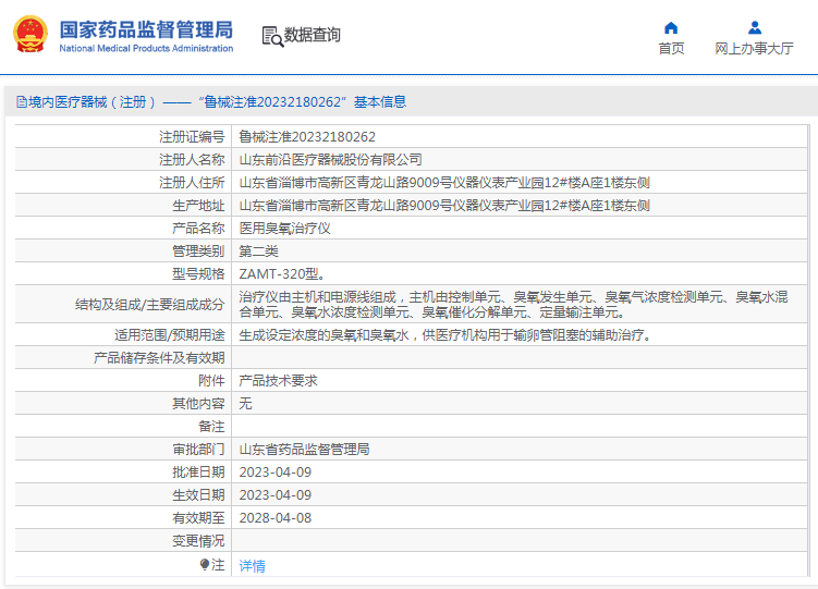 1691374315614022.png image.png