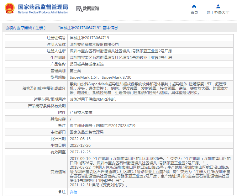 1691459474592724.png image.png