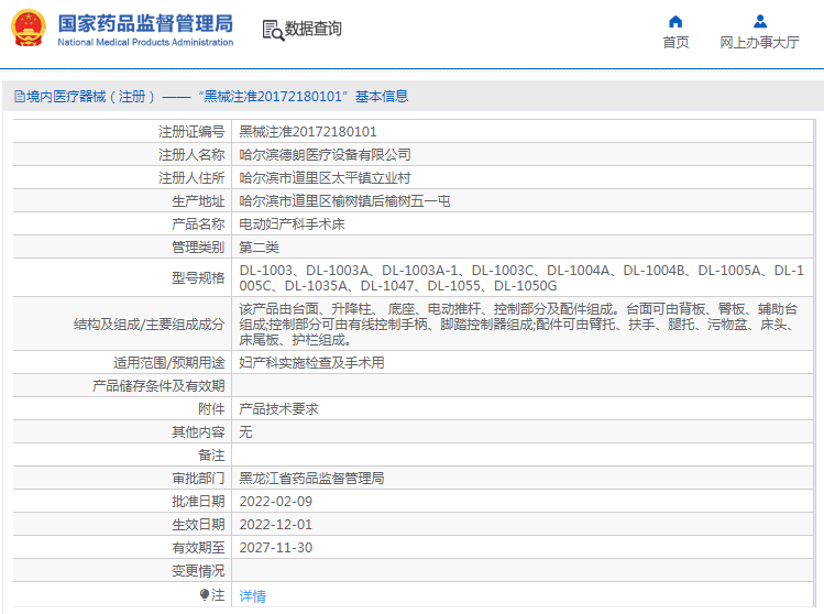 1691459748375317.png image.png