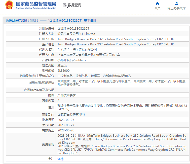 1691545275415712.png image.png