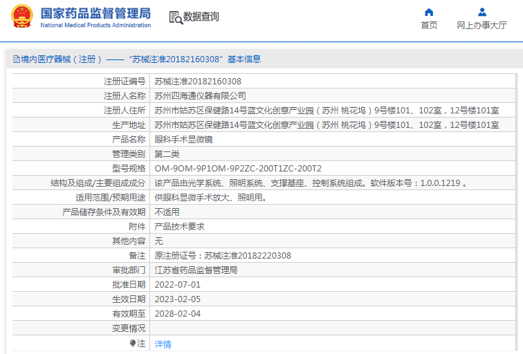 1691721990898534.png image.png