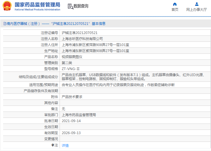 1691976915307455.png image.png