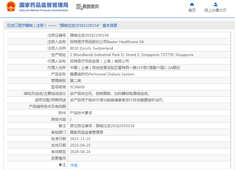 1691977604624858.png image.png