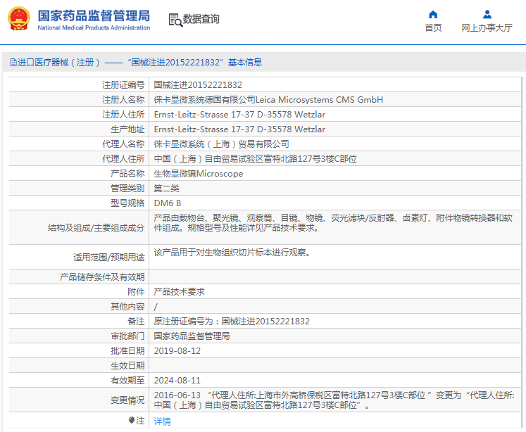 1692065855981851.png image.png