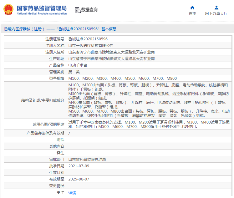 1692151249667525.png image.png