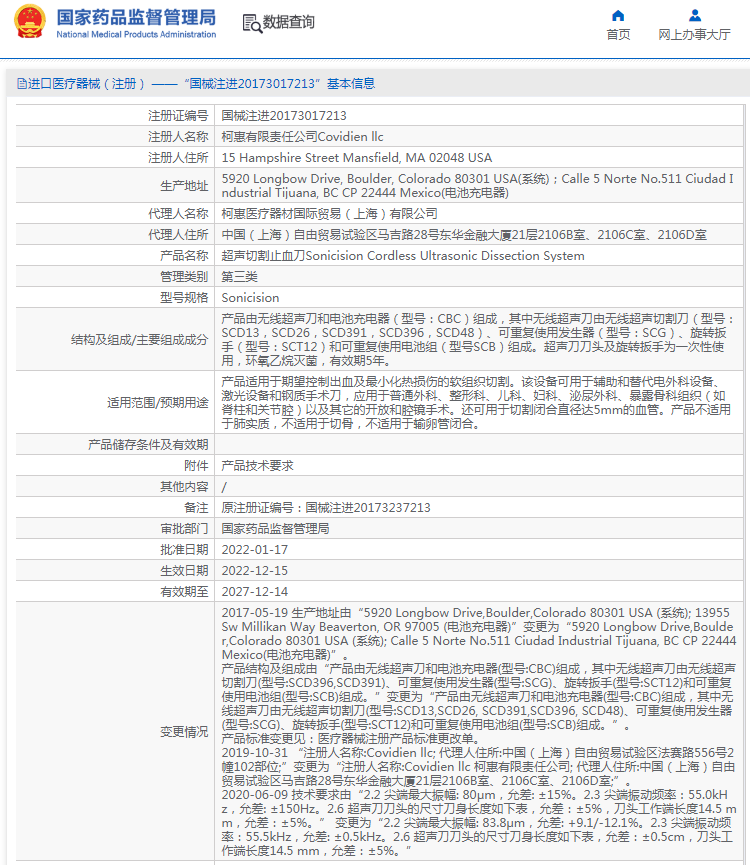 1692237007473444.png image.png