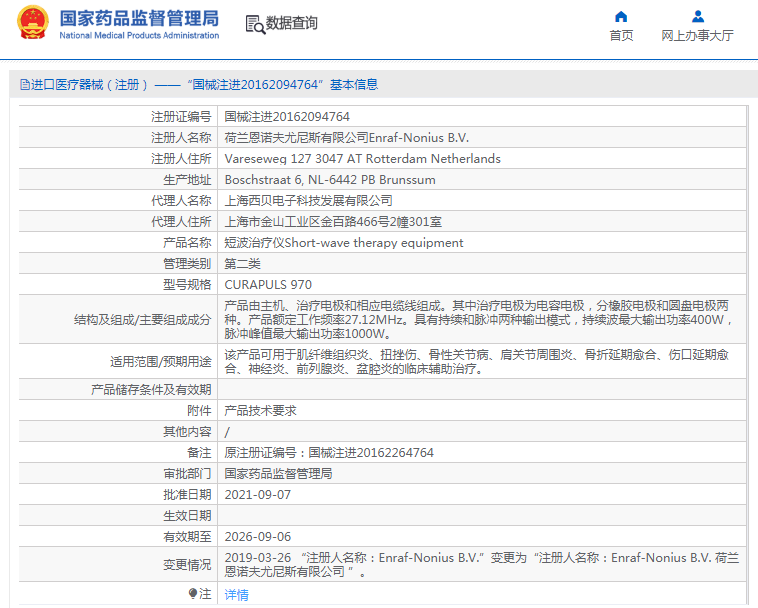 1692237674187950.png image.png