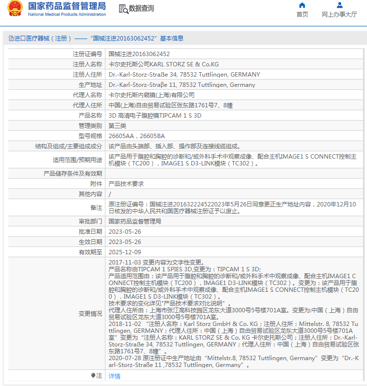 1692238046220289.png image.png