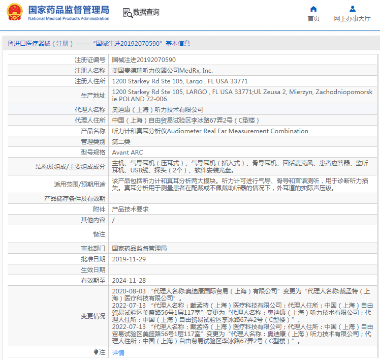 1692323202114829.png image.png