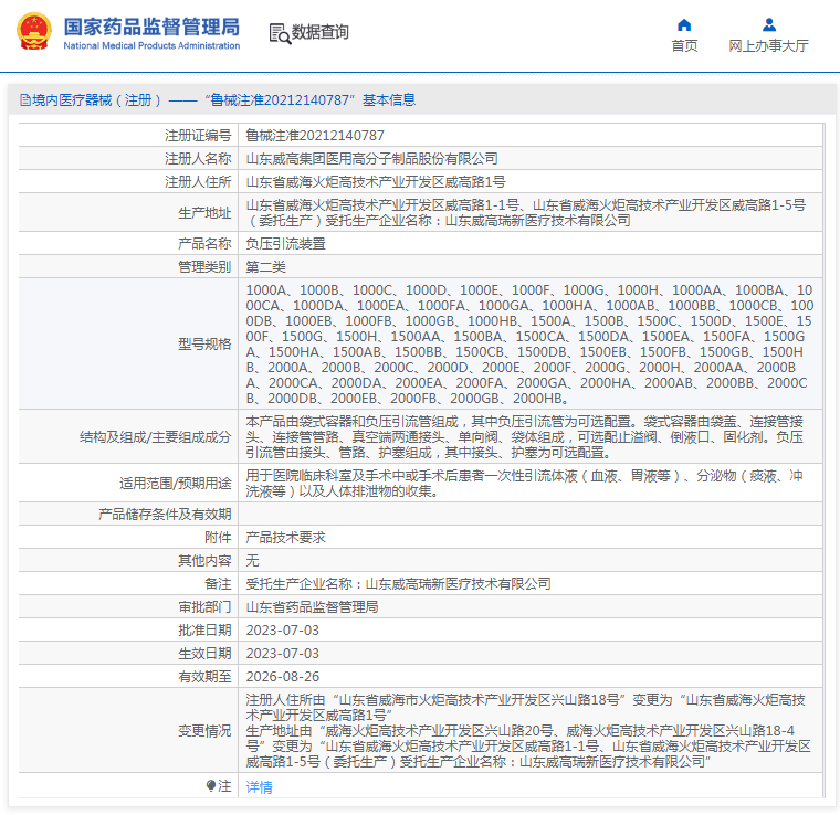 1692583615551302.png image.png