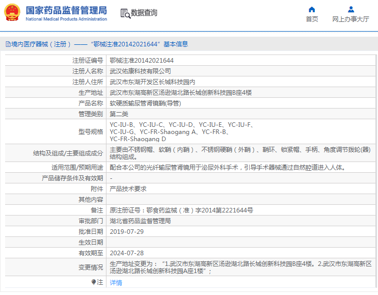 1692584333973141.png image.png