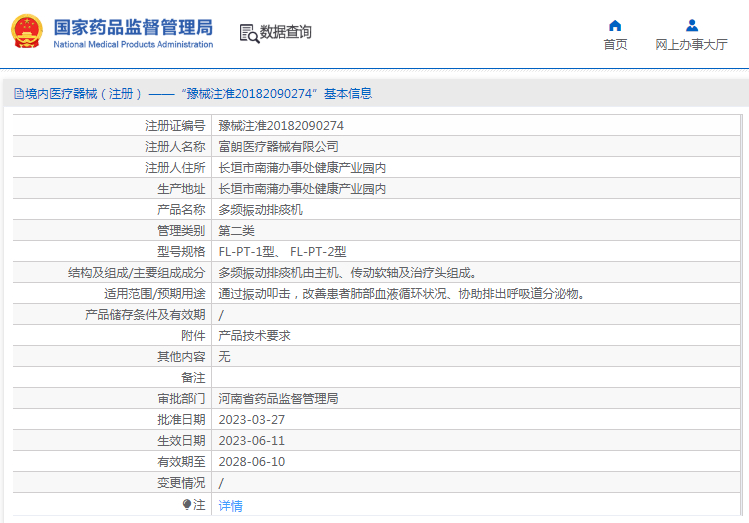 1692755337403690.png image.png