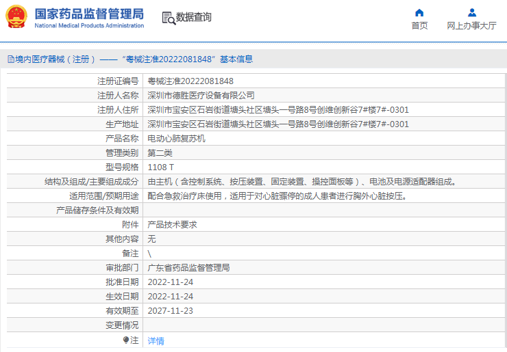 1692755634441417.png image.png