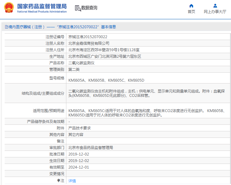 1692847495132191.png image.png