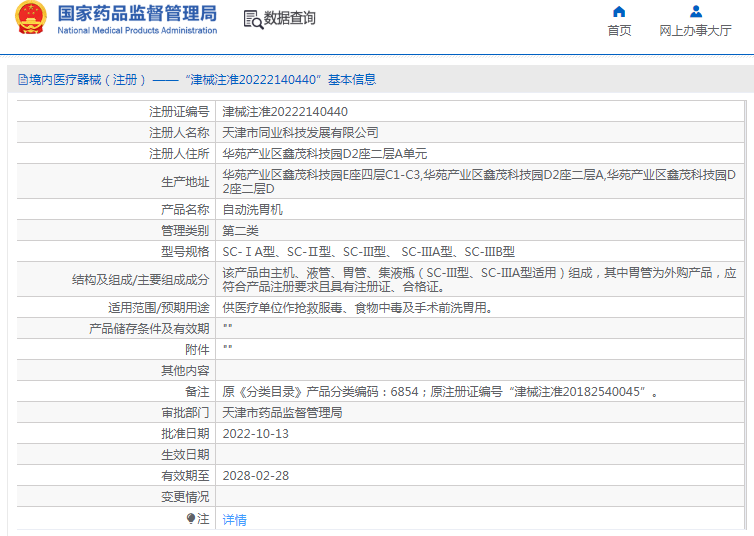 1692849722126066.png image.png