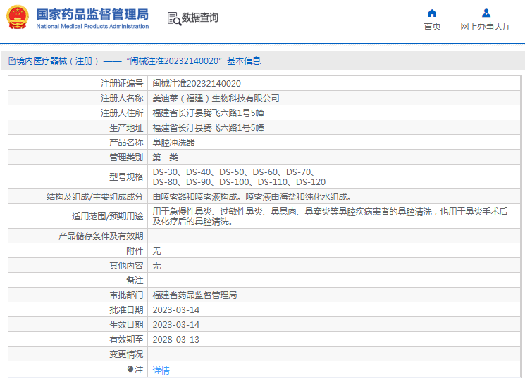 1692940226330521.png image.png